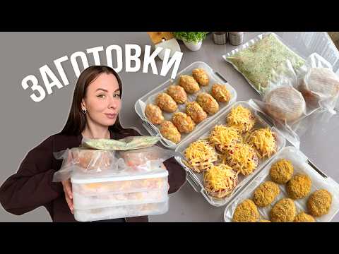 MEAL PREP for lunches and dinners FOR THE WEEK