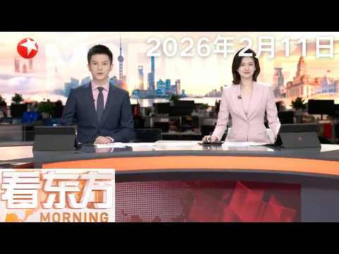 台北桃园机场:德威航空班机轮胎脱落 三架航班空中盘旋求救|香港机场中场客运廊发生二级火警 无人受伤 部分航班运营受影响|阿根廷千人漂浮挑战世界纪录#看东方 20260211 #news