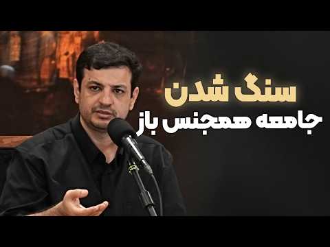 خدا با کسی شوخی ندارد