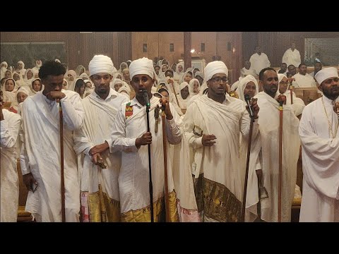 2020 አንፈራፁ ሰብአ ሰገል ወረብ Anferatsu Seb'a Segel Wereb