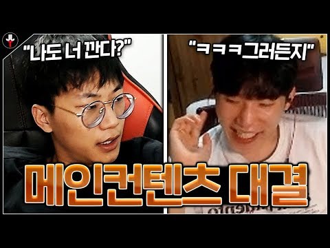 Jeoraet VS Jeon Su-chan main content spectator showdown lol