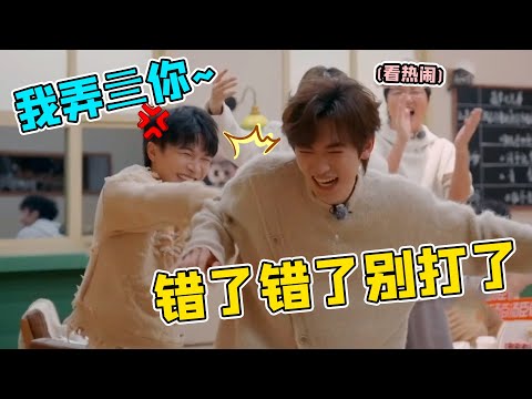 周深暴打宋亚轩?坑弟坑到自己身上,连容祖儿都拿他没办法#周深 #宋亚轩 #汪苏泷 #容祖儿