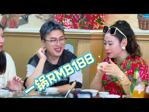 在廣東中山吃地道東北菜#zhongshan #food #delicious