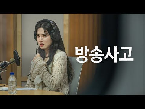 더 나락 라이브