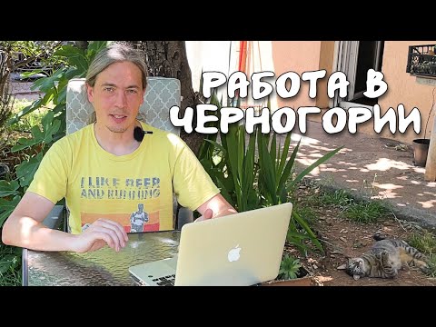 What jobs are available in Montenegro? Real salaries and how to survive on €600.