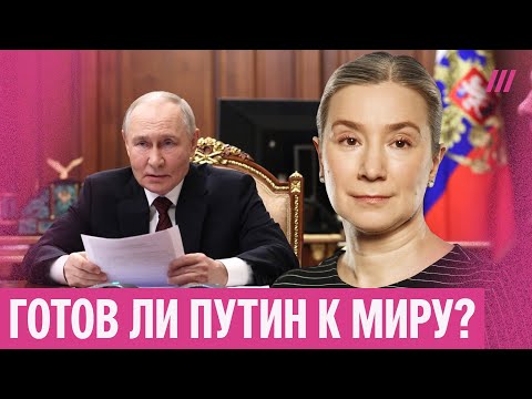 Шульман. Почему мира в ближайшее время не будет?