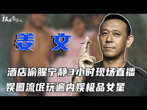 Bullet fly a little longer! Stick your nose into Liu Xiaoqing's love life commit adultery in publi