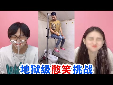 地狱级不要笑挑战!怕拉粑粑被水溅到怎么办,直接坐天上拉!【桂小鹿胖了没】