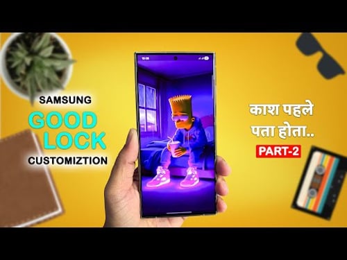 Samsung Smartphones Ultimate Customizations 🔥 Good Lock Secret Features & Settings - Part 2