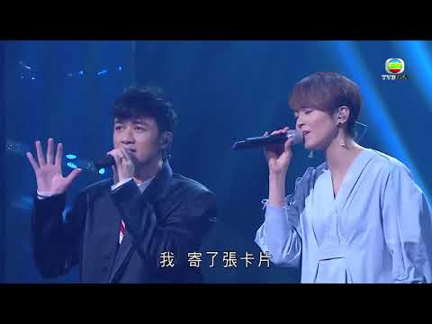 許願 - Gigi、古巨基 (流行經典50年)