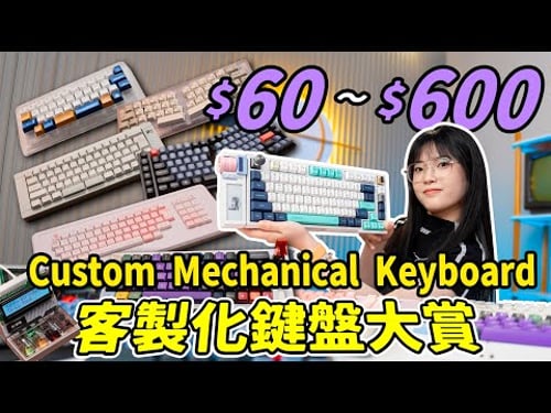 Custom Mechanical Keyboard 2023 🤯 This is Unbelievable!