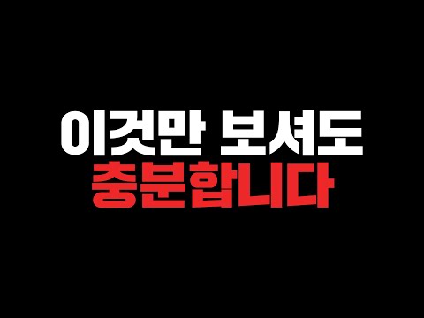25.24B 패치 주목해야 할 챔피언