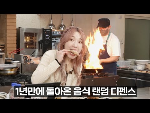 Hibap... I think we're out of ingredients...