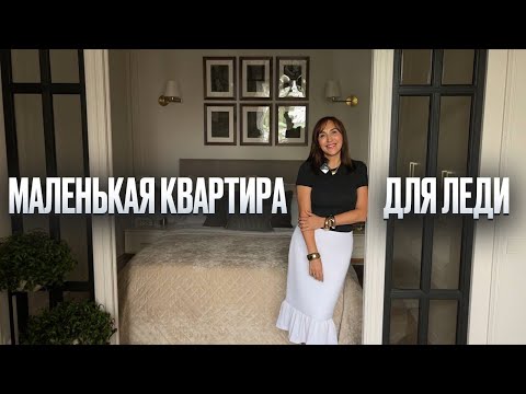 A small apartment in a Stalin-era building. Created a home for my daughter. Review of a one-room ...