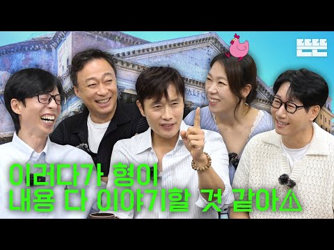 Gods of Acting is just an excuse|EP.88