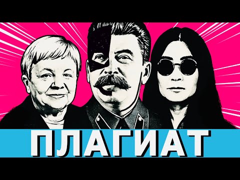 ШОК! Плагиат Пахмутовой, The Beatles, Шостаковича, Шнитке и других.