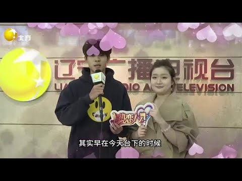 熱戀大舞臺 20251109:22歲社恐小鮮肉牽手心動女生