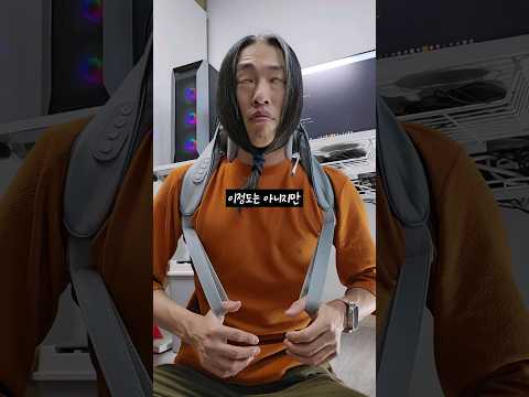 I tried a 30,000 won neck and shoulder massager.