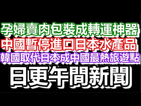 🔴2025-11-19!?直播了!!日更聊天室!|#日更頻道 #何太 #何伯 #東張西望 #眾量級