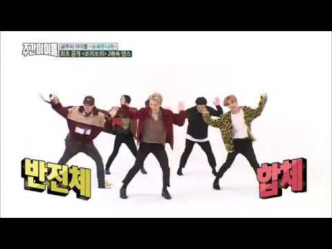 SUPER JUNIOR《Sorry,Sorry》、《Black Suit》2倍速舞蹈