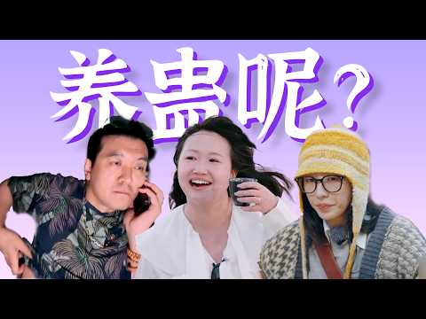芒果台养蛊呢?娱乐圈开启NPD大乱斗时代!【麦琳|周雨彤|杨子】