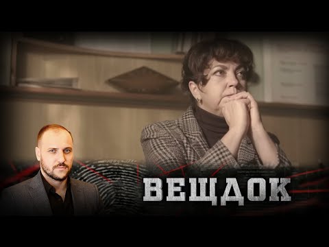 ОНА ДВА ДНЯ НЕ МОГЛА ДОЗВОНИТЬСЯ СВОЕЙ ПОЖИЛОЙ ТЕТЕ: ЧТО СЛУЧИЛОСЬ В КВАРТИРЕ ПЕВИЦЫ | ВЕЩДОК