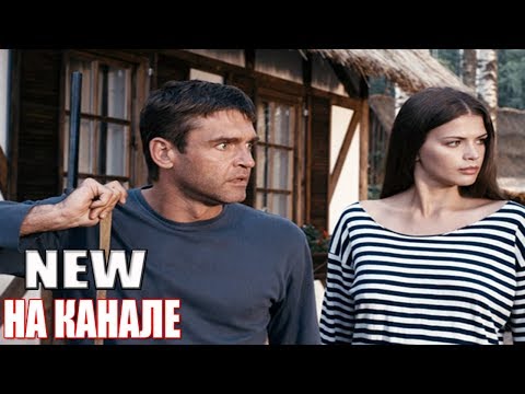 Офигенный фильм взорвал все сердца! УКРОЩЕНИЕ СТРОПТИВЫХ Русские мелодрамы HD, новинки