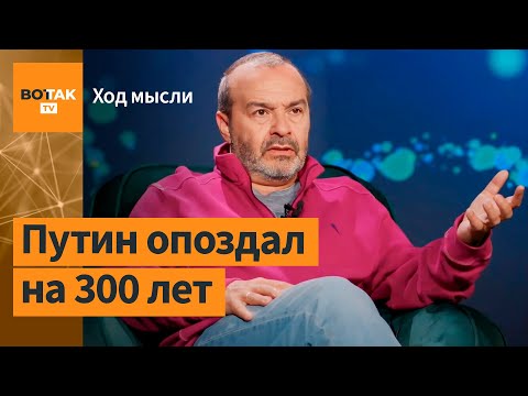 Шендерович – Величие России пропорционально падению рубля / Ход мысли