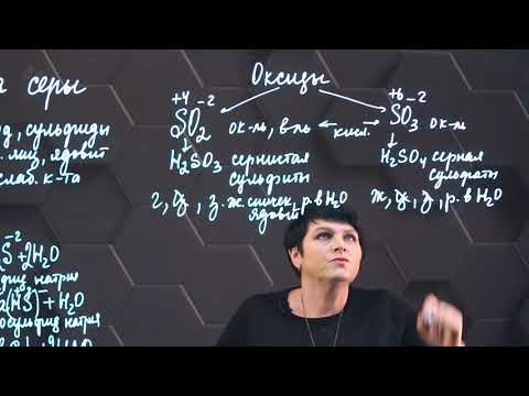 Sulfur compounds. Grade 9.