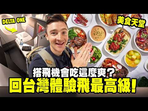 This Place Shouldn’t Exist — Washington’s Hoh Rain Forest Feels Unreal! // + Delta One Experience