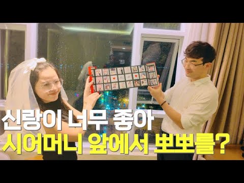 A charming proposal from a Vietnamese international bride