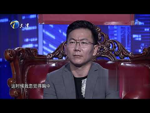 非你莫属20170515 正片:重庆妹子上台就怼涂磊 自称小仙女惊呆众人