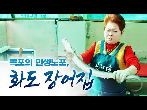 어른 팔뚝만한 장어아니면 쓰지도 않습니다. 자연산 장어 내장 구워 먹으면.... 둘이 먹다 하나 죽어도 모른다 진짜 맛있다 복분자는 필수 #장어 #박상현 #강레오 #복분자