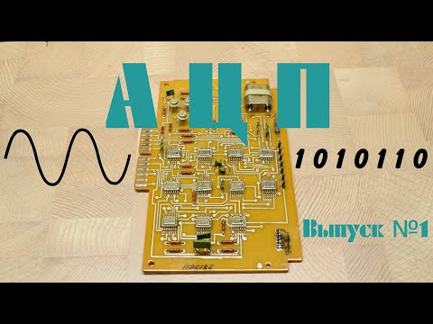 Analog Inputs, ADC Operation, DIY ADC on a Microcontroller