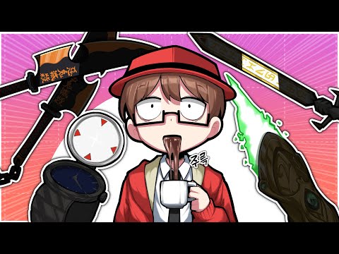 절대 못 맞추는 서브컬처 속 도구 퀴즈🪓