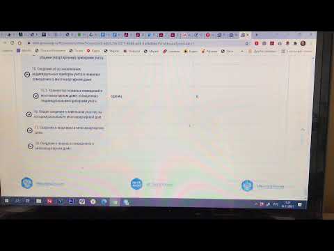 Гис жкх. Дом на Ленина 8 висит в воздухе. Липовые договора с жителями дома УК разглашает персданные