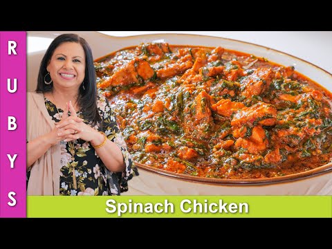 Spinach Chicken Murg Palak recipe in Urdu Hindi - RKK