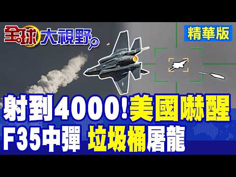 With a range of nearly 4,000 kilometers, Iran launches its first missile towards British and Amer...