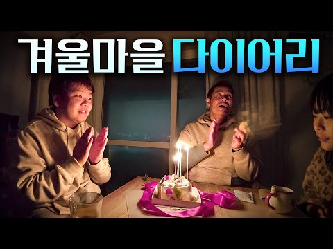 따뜻한 삿포로 하숙생활 일주일 - 일본(2)