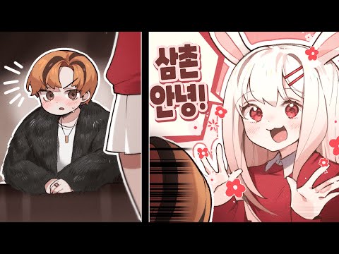 명품 입고 기다리는 쫀득이 소개팅에 꽃감이를 보냈습니다ㅋㅋㅋㅋㅋㅋㅋㅋㅋ