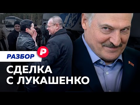 Оппозиция или санкции: как Александр Лукашенко пытается вернуться в мировую политику?