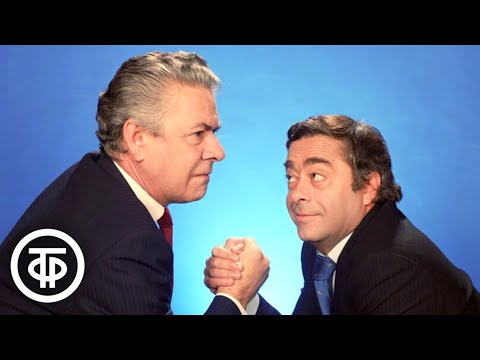 5 лучших выступлений Романа Карцева и Виктора Ильченко