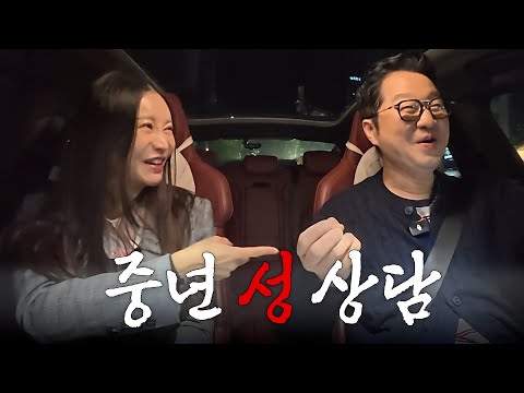 이러면 오빠도 결혼할 수 있어(feat 숏부인과) | 지상렬의 대리운전 Ep.19
