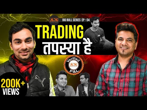 Practice makes a Trader Profitable | Making of an Intelligent Indian Trader: Big Bull Series Ep-04