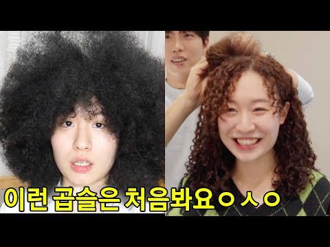 How to take care of curly hair. straightening is not the only answer.