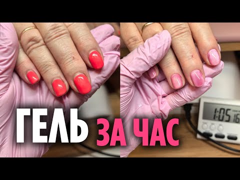 Коррекция маникюра гелем за час | Быстрое укрепление ногтей | Лайфхаки | Таймлапс маникюра