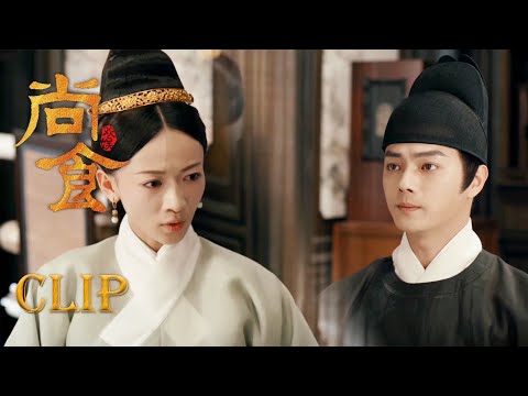💕Zi Jin’s true identity made Zhu Zhanji excited, but he didn’t expect Zi Jin to hate him!