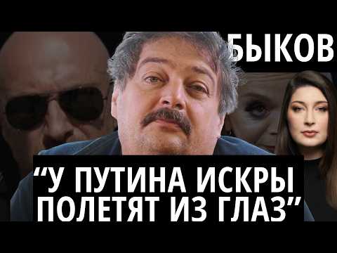 "Я НЕ ВЕРЮ В УГРОЗЫ ХОДОРКОВСКОГО" - БЫКОВ. Нагиев, Долина, ПАСЕ