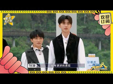 蔬菜粥 | 蔡徐坤 X 周深 | 长久的陪伴才能造就这全方位的心动 来看看蔡徐坤是怎么让周深一点点沦陷的~★爱豆星日常★