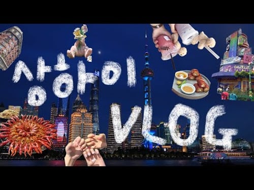 ์์ดํฐ8๋ก ๋ด์ ์ํ์ด ๋ธ์ด๋ก๊ทธ